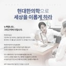 코숨푸른한의원 네이버블로그