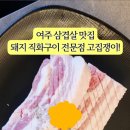 여주-0253 네이버블로그