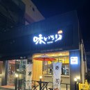 아지이로리