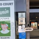 개나리슈퍼 | 봉리단길 맛집 파스타는 안인정미소 &amp; 개나리주택
