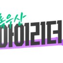 아이리더 이미지