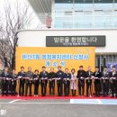 비산7동 행정복지센터 이미지