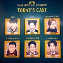 나빌레라 소극장 | 2021년 관람 후기 못 쓴 연극 &amp; 뮤지컬