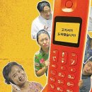 희곡경로당 Daum카페