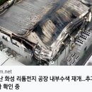 [이재명 대표님] 민주당 당대표직을 사임합니다/＜국민 생명을 구하는데 총력을 다해주십시오.(2024.06.24) 이미지