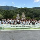 그린캠프