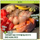 평택 숙성회 맛집ㅣ청향 분위기 좋은 이자카야에서 즐기는 제철 숙성회와 꼬치구이 솔직후기