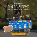 스타시티약국 이미지