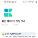 이지혜Level up 영어학원 | [김과외] Level UP! &#34;Prestige Class&#34;
