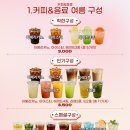향기 - 강북구 도봉로 191 | 아빠 정년퇴임 : 소방관 퇴임식 청주 커피차 견적 및 가격 보라빛 향기 후기
