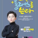 으뜸플러스안경 수유점 이미지