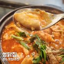 상원닭집