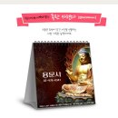 불교홈쇼핑 이미지