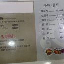 황금진족 이미지