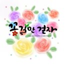 🎉🎉🎉 796기 전역 축하 스페셜 11/12 목요 출부 🎊🎊🎊 이미지