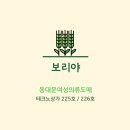 마장로(북측) 이미지