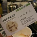 현리한의원 이미지