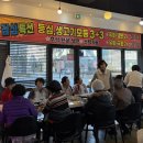합천삼가한우라예