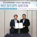 (주)인터오션 위키트리