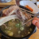 산성갈비탕 이미지