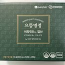 으뜸온누리약국 이미지