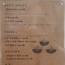 곡성하송 이미지