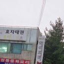벽산 | 신곡효자벽산인터폰 의정부 신곡동 효자벽산아파트 비디오폰 교체 후기