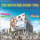 청주전국5대상권씨유멀티플렉스 이미지