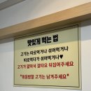 90.LEE식당 네이버블로그