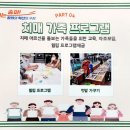 서울특별시송파구치매안심센터 이미지