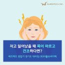 (주)더블유써지텍 이미지