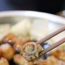 곱창이 끝내줘요 이미지