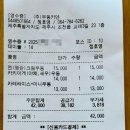 우동카덴 | [제주 조천 맛집] 우동카덴 후기 (feat. 주차, 메뉴, 웨이팅, 테이블링)