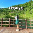 알로하제주 | 서귀포 중문관광단지 산책 코스 / 성천포구 베릿내공원 (feat. 중문어촌체험마을 중문해녀의집 )
