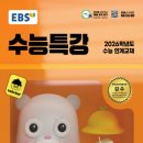 일탄영어학원