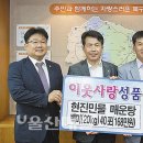 현진민물매운탕 이미지