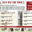 태주농장 이미지