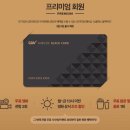 클럽씨제이매점