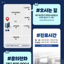 아이앤코성형외과의원 이미지