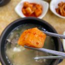 황장군침산점 이미지