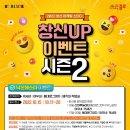 창신상회 이미지