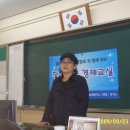 경기도경제단체연합회 주최-부천덕산초 - 양숙희연구원 이미지