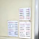 일심식품