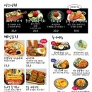 철길부산집강릉 - 강릉시 선수촌로63번길 18-9 | 철길부산집강릉