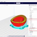 나만의 굿즈 만들기 with 3D프린팅 이미지