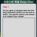 프린스턴영어수학보습학원 이미지