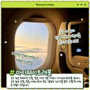 트래블웨이여행사