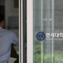 연세대학교의과대학 강남세브란스병원 이미지