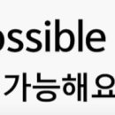 200즐기는 왕초보여행영어 이미지