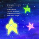 세모,별 이미지